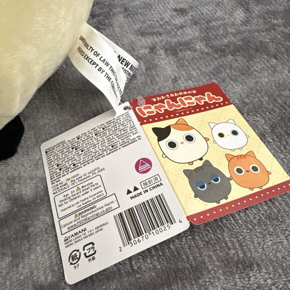 Yamani CALICO CAT Big-Eyed Round Plush Pillow 13” Yellow Kawaii Round Pillow - Picture 2 of 8